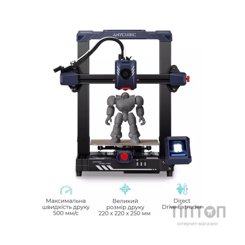 3D-принтер Anycubic Kobra 2 Pro (K2RC0BK-Y-O)