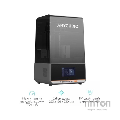 3D-принтер Anycubic Photon M7 Pro (PM7RBK0A-O)