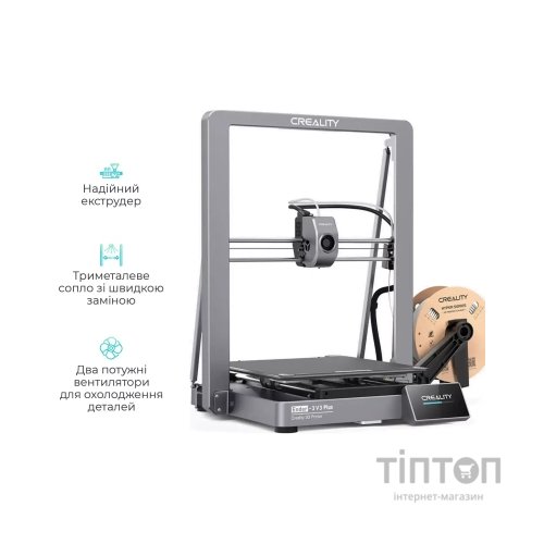 3D-принтер Creality Ender-3 V3 Plus CoreXZ (Ender-3 V3 Plus)
