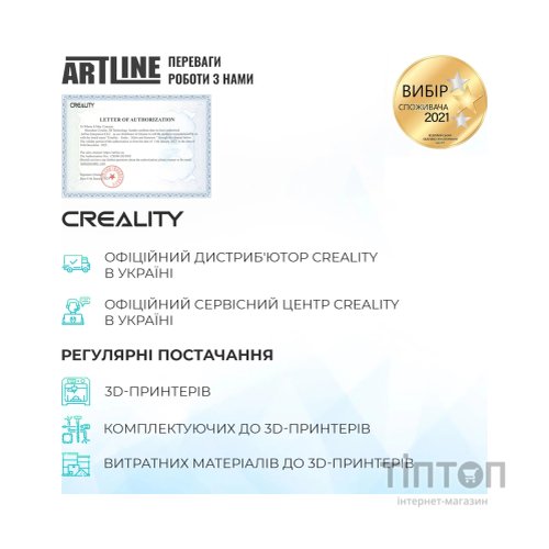 3D-принтер Creality Ender-3 V4