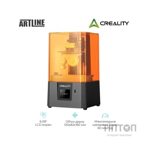3D-принтер Creality HALOT-R6