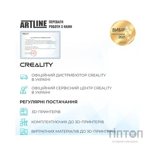 3D-принтер Creality HALOT-X1