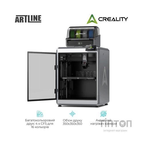 3D-принтер Creality K2 Plus Сombo (K2 Plus Combo)