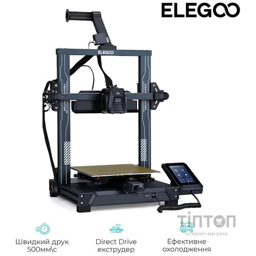 3D-принтер Elegoo Neptune 4 (ELG-NEPTUNE4)