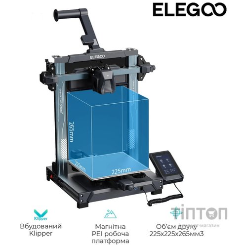 3D-принтер Elegoo Neptune 4 (ELG-NEPTUNE4)