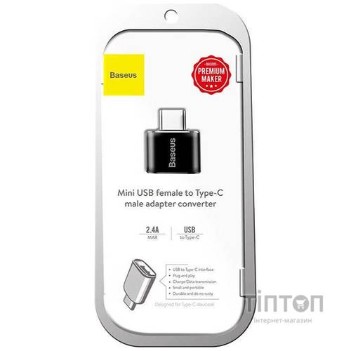 Концентратор Baseus CATOTG-01