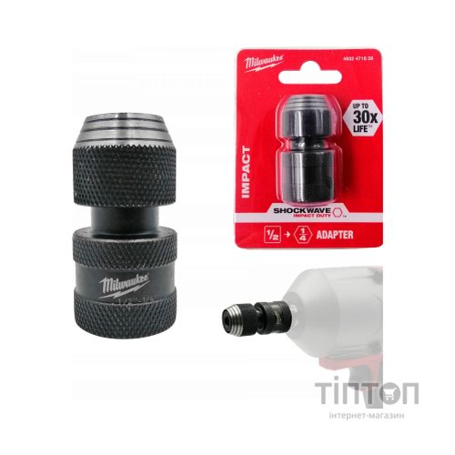 Адаптер для інструменту Milwaukee з 1/2" на 1/4" (4932471828)