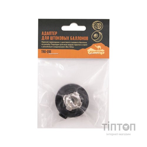 Адаптер для пальника Tramp з цангового балона на різьбу (UTRG-018)