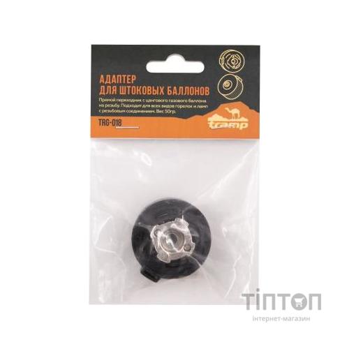 Адаптер для пальника Tramp з цангового балона на різьбу (UTRG-018)