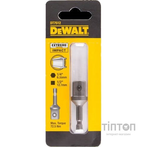 Адаптер для інструменту DeWALT для ударних шуруповертів L= 52 мм,шестигранник 1/4"-квадрат 1/2" під головки (DT7512)
