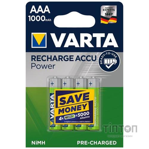 Аккумулятор Varta Recharge Accu AAA/HR03 Ni-MH 1000 mAh BL 4шт