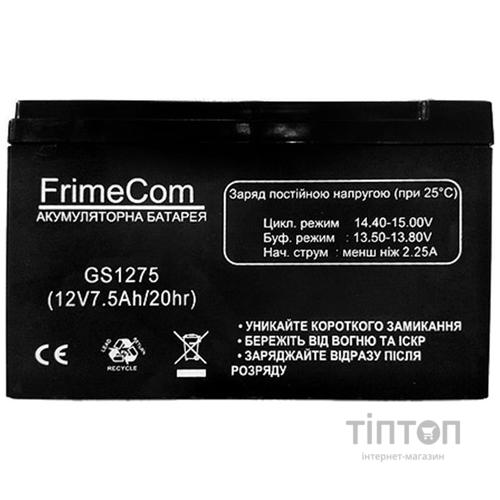 Аккумуляторная батарея FrimeCom 12V 7.5AH (GS1275) AGM