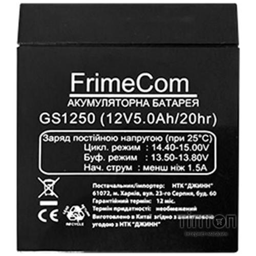 Аккумуляторная батарея FrimeCom GS1250 12V 5AH AGM