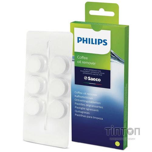 Засіб для чищення кавоварок Philips CA 6704/10 (CA6704/10)