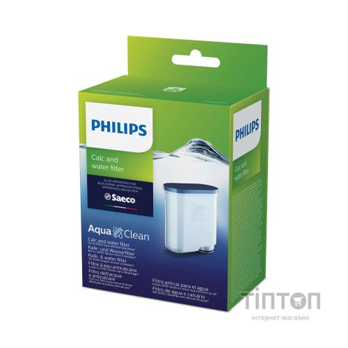 Аксесуар для кавоварки Philips CA6903/10
