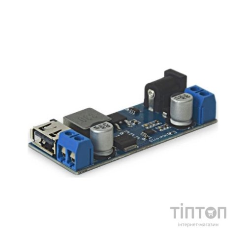 Аксесуар для охоронних систем Atis DC-24V/12V to 5V/5A