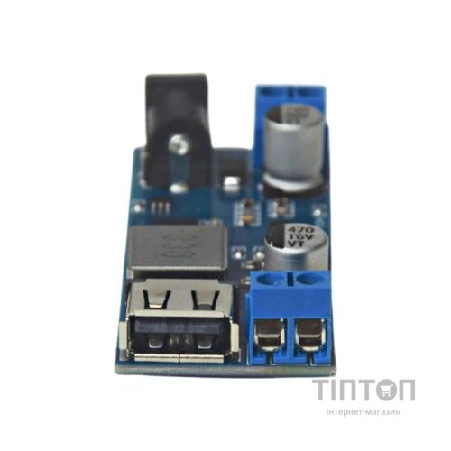 Аксесуар для охоронних систем Atis DC-24V/12V to 5V/5A