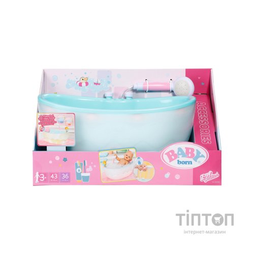 Аксесуар до ляльки Zapf Автоматична ванночка для ляльки Baby Born Легке купання (835784)