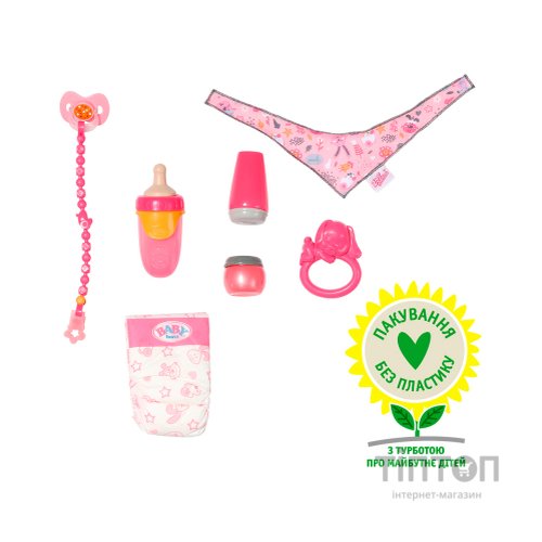 Аксесуар до ляльки Zapf Baby Born - Ніжна турбота з чарівною пустушкою (832851)