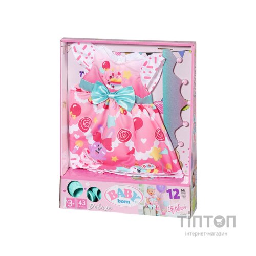 Аксесуар до ляльки Zapf Набір одягу для ляльки Baby Born День народження делюкс (834152)