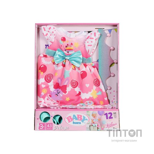 Аксесуар до ляльки Zapf Набір одягу для ляльки Baby Born День народження делюкс (834152)