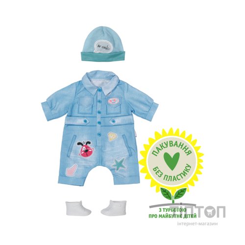 Аксесуар до ляльки Zapf Одяг для ляльки Baby Born Джинсовий стиль (832592)