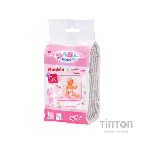 Аксесуар до ляльки Zapf Підгузки для ляльки Baby Born 5 шт (826508)