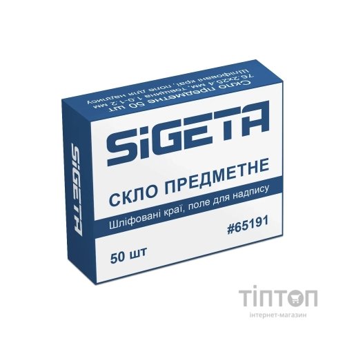 Аксесуар до мікроскопів Sigeta Предметне скло шліфовані краї, поле для надпису (50 шт) (65191)