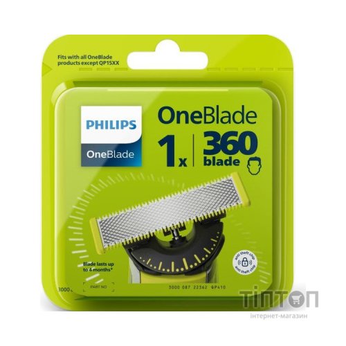Аксесуари до електробритв Philips QP410/50