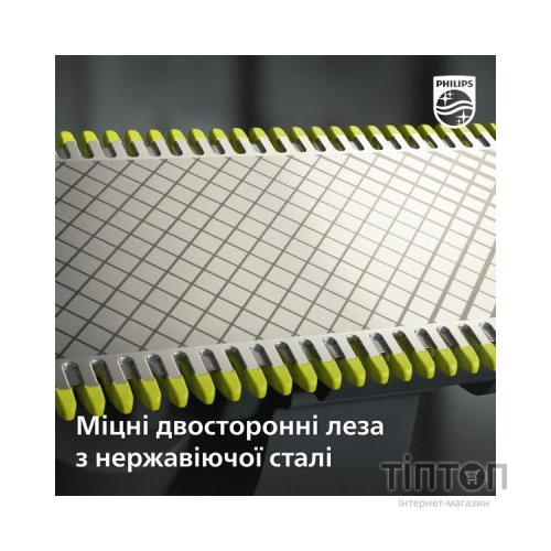 Аксесуари до електробритв Philips QP410/50