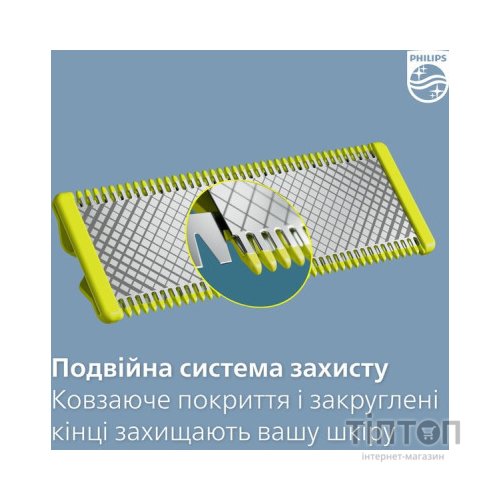 Аксесуари до електробритв Philips QP410/50