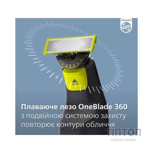 Аксесуари до електробритв Philips QP410/50