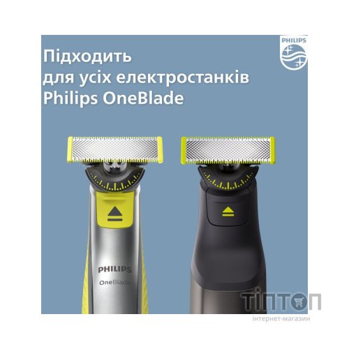 Аксесуари до електробритв Philips QP410/50