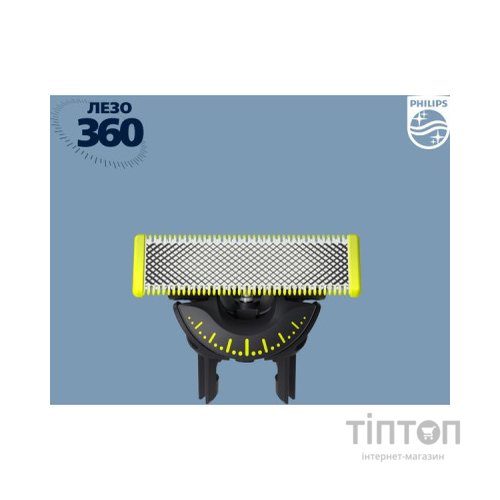 Аксесуари до електробритв Philips QP410/50