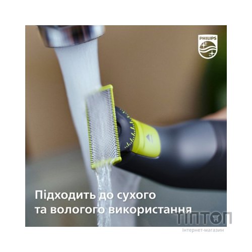 Аксесуари до електробритв Philips QP410/50