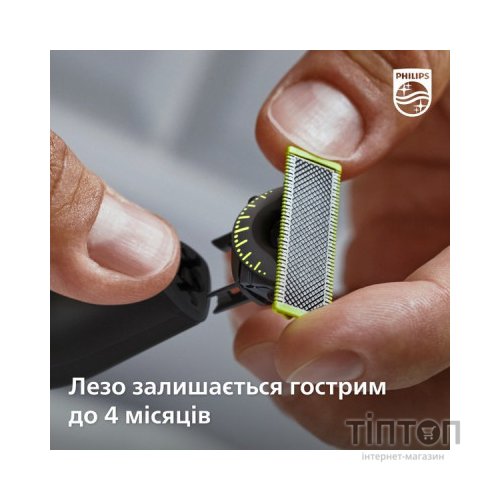 Аксесуари до електробритв Philips QP410/50