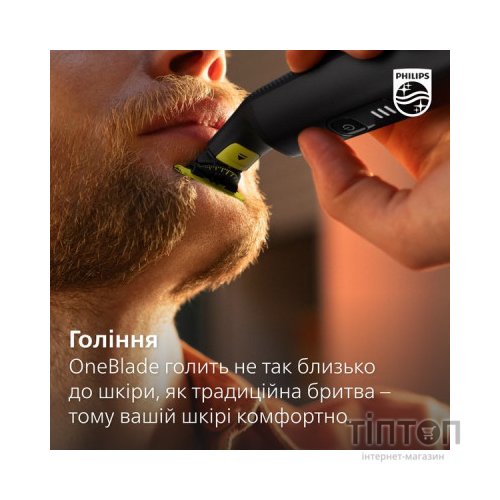 Аксесуари до електробритв Philips QP410/50