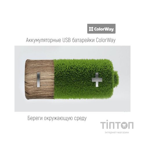 Акумулятор ColorWay AA USB 1200 mAh 1.5V R6 * 2 (CW-UBAA-02)