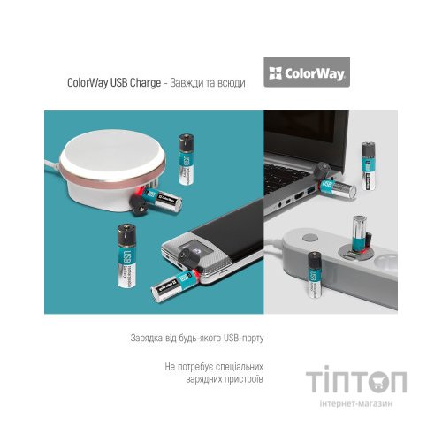 Акумулятор ColorWay AA USB 1200 mAh 1.5V R6 * 2 (CW-UBAA-02)