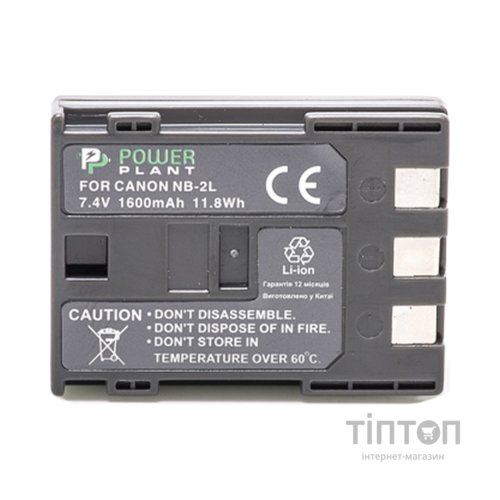 Акумулятор до фото/відео Canon NB-2LH, NB-2L PowerPlant (DV00DV1059)