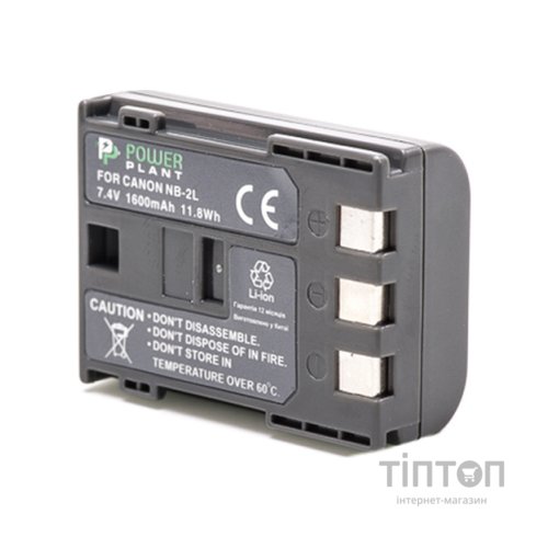 Акумулятор до фото/відео Canon NB-2LH, NB-2L PowerPlant (DV00DV1059)