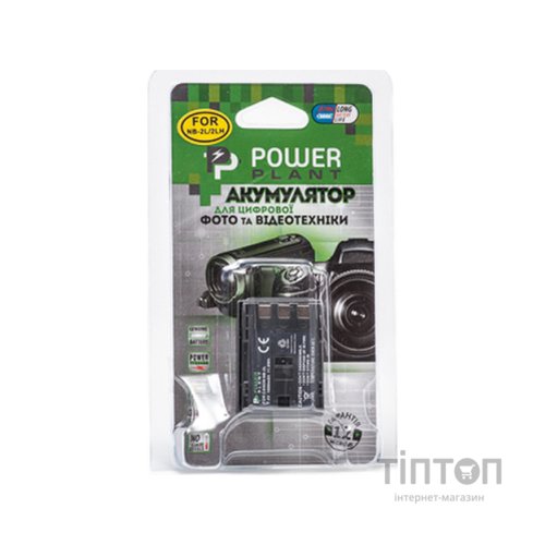 Акумулятор до фото/відео Canon NB-2LH, NB-2L PowerPlant (DV00DV1059)