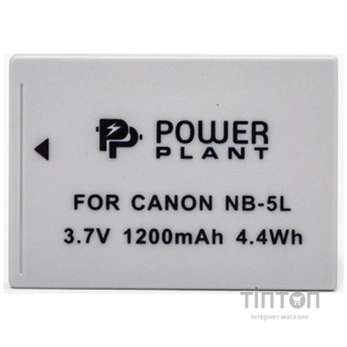 Акумулятор до фото/відео Canon NB-5L PowerPlant (DV00DV1160)