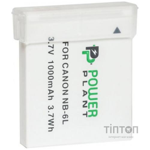 Акумулятор до фото/відео Canon NB-6L PowerPlant (DV00DV1232)