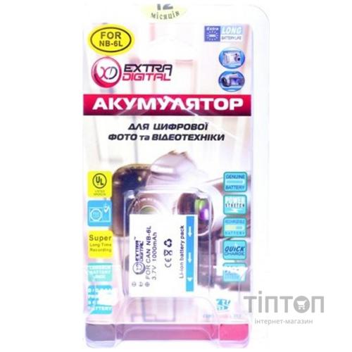 Акумулятор до фото/відео EXTRADIGITAL Canon NB-6L (BDC2444 / DV00DV1232)