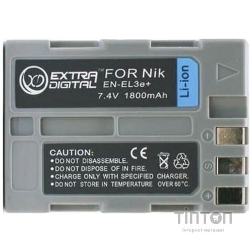 Акумулятор до фото/відео Extradigital NIKON EN-EL3e