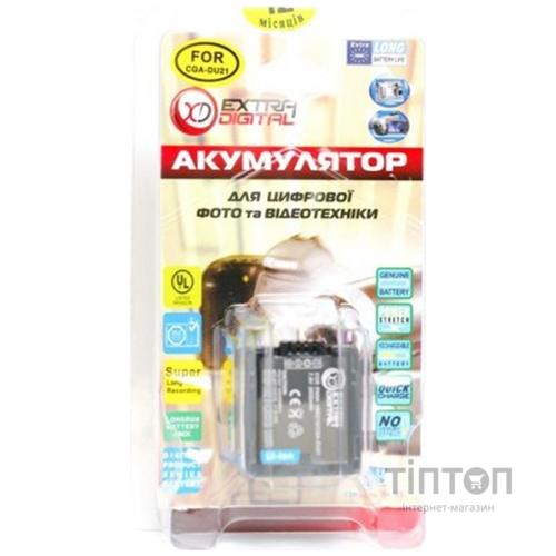 Акумулятор до фото/відео EXTRADIGITAL Panasonic VBD210, CGA-DU21 (BDP2580)