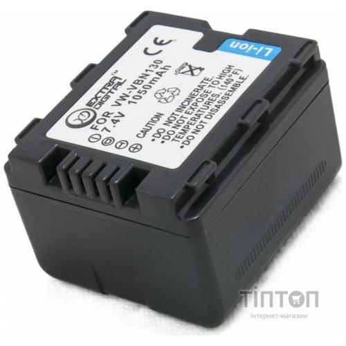 Акумулятор до фото/відео EXTRADIGITAL Panasonic VW-VBN130 (DV00DV1361)