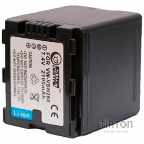 Акумулятор до фото/відео EXTRADIGITAL Panasonic VW-VBN260 (DV00DV1362)