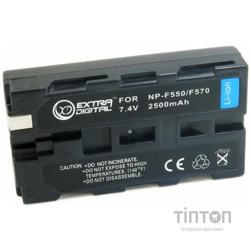 Акумулятор до фото/відео EXTRADIGITAL Sony NP-F550 (BDS2649)
